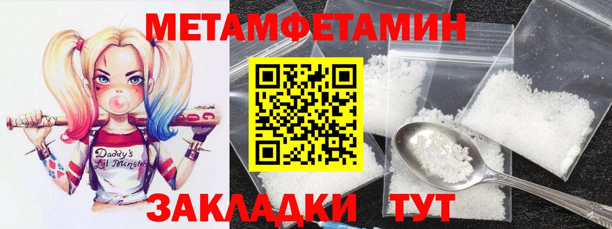 АМФ Premium  Вход с VPN  Фрязино 