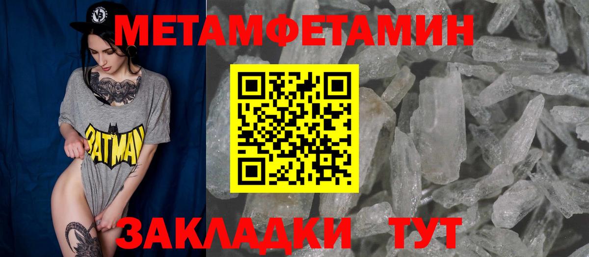 Amphetamine VHQ Фрязино