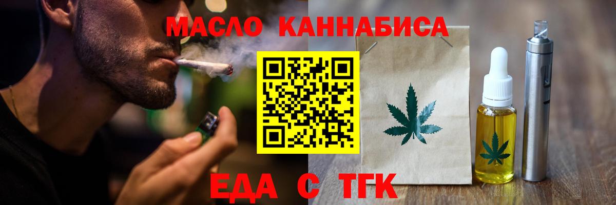 Фрязино  Экстази  МАРИХУАНА  Cocaine  МЕФ кристаллы  Вход с VPN  ГАШ 