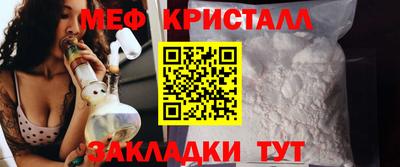 трава Мариинск