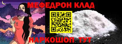 скорость mdpv Малоярославец