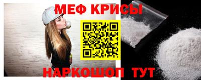 мет Малгобек