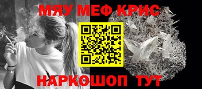 трава Мариинск