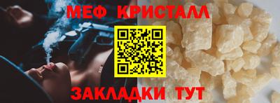 трава Мариинск