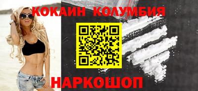 мет Малгобек