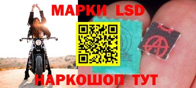 трава Мариинск