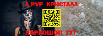 трава Мариинск