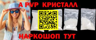 скорость mdpv Малоярославец