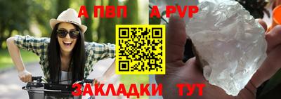 скорость mdpv Малоярославец