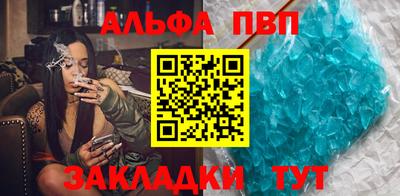 трава Мариинск