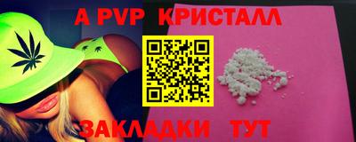 скорость mdpv Малоярославец