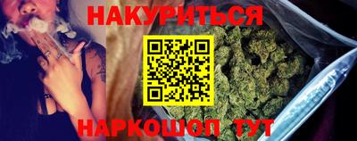 трава Мариинск