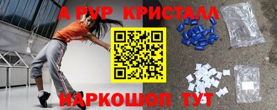 трава Мариинск
