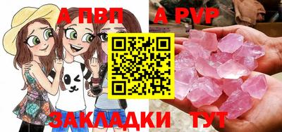 трава Мариинск