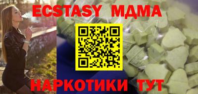 мет Малгобек