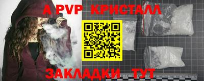 мет Малгобек