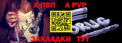 мет Малгобек