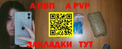 мет Малгобек