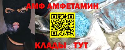 трава Мариинск