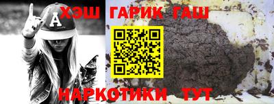 трава Мариинск