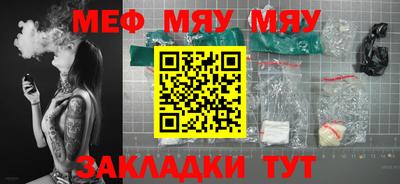 трава Мариинск
