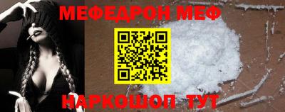 мет Малгобек