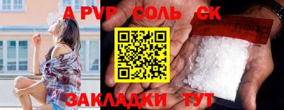 скорость mdpv Малоярославец