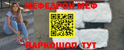 мет Малгобек