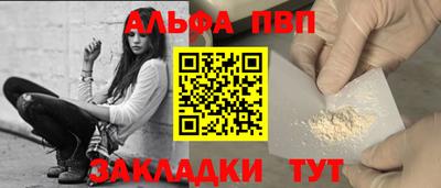 трава Мариинск
