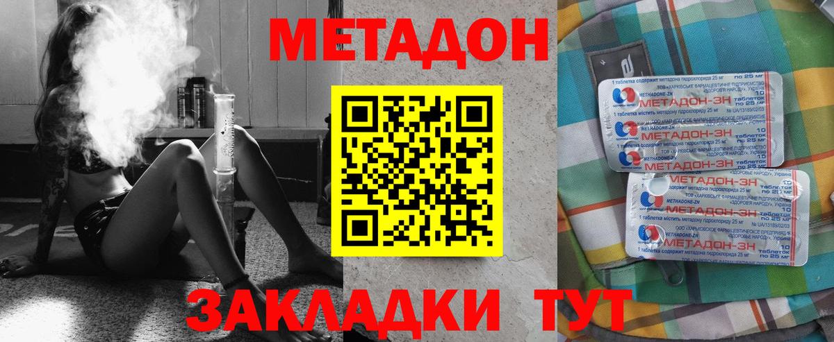 Alpha PVP Фрязино