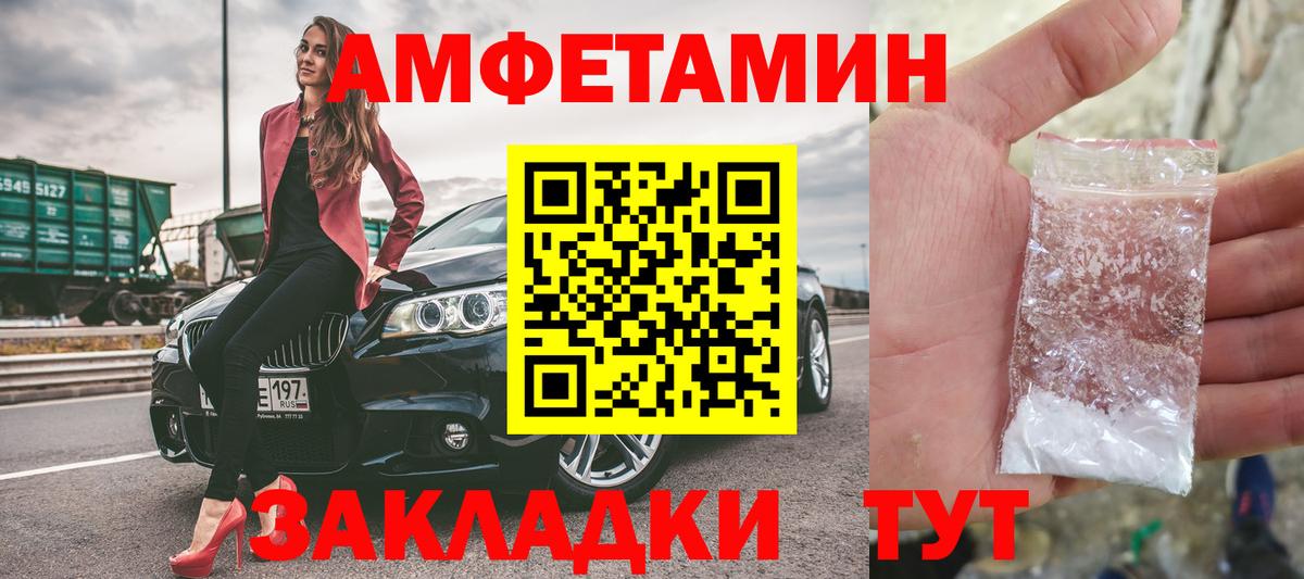 Первитин винт Фрязино