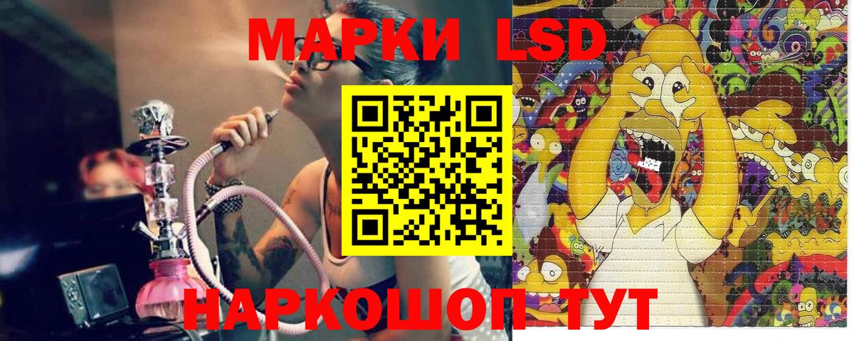Фрязино  Марки 25I-NBOMe 1500мкг  Марки N-bome  Вход с VPN 