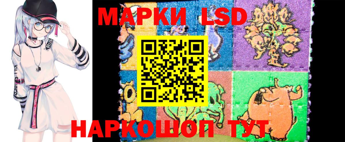 Марки N-bome 1,5мг Фрязино