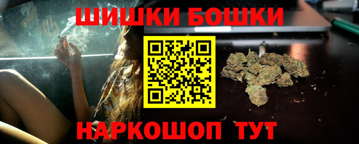 Фрязино  Конопля White Widow  Марихуана сатива  Вход с VPN  Бошки Шишки Amnesia 